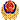 这是描述信息